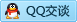 QQ在线咨询1464740596